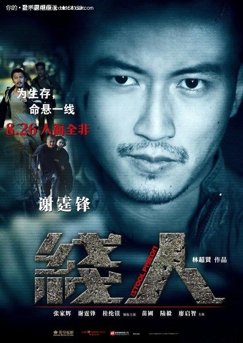 办理埃登神学院文凭毕业证